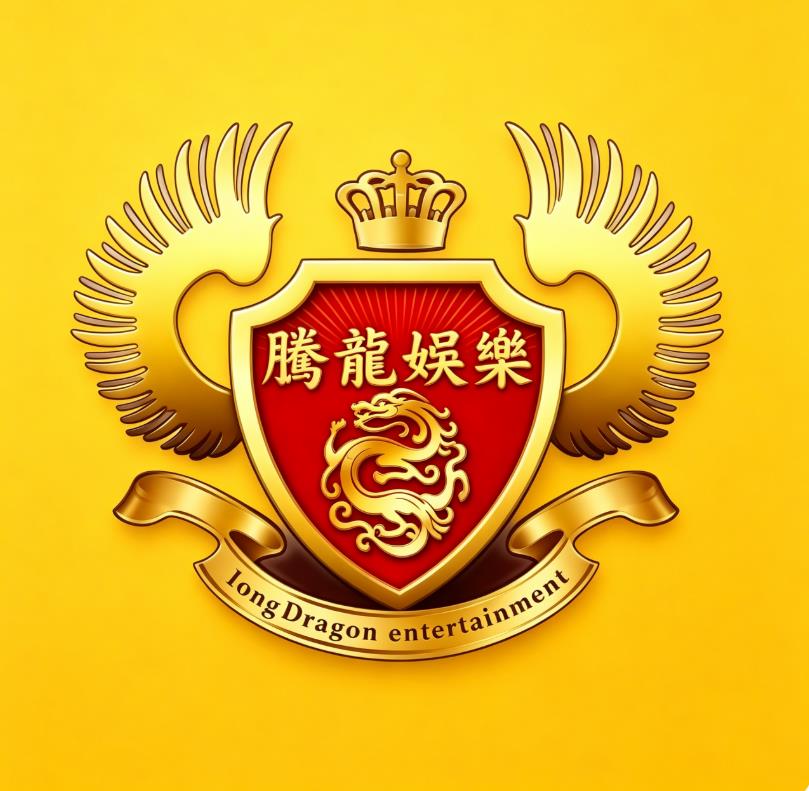 腾龙公司形象